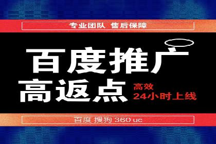 百度竞价包年案例：如何提升企业品牌影响力？