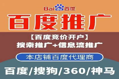 从小白到高手：信息流广告开户全流程案例