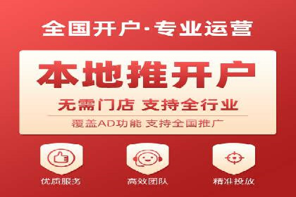 信息流广告投放案例：跨平台投放策略解析